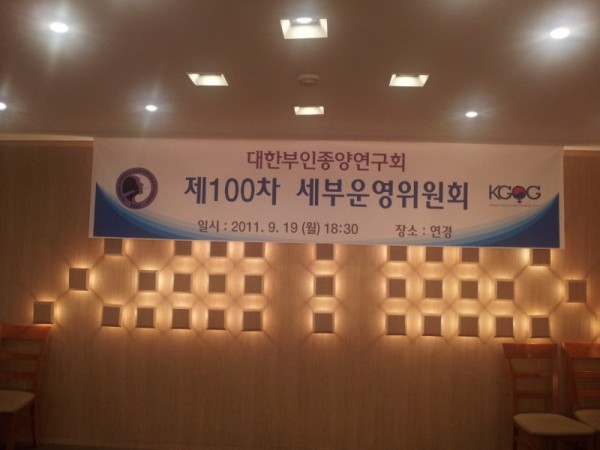 2011-09-19 18.10.37.jpg