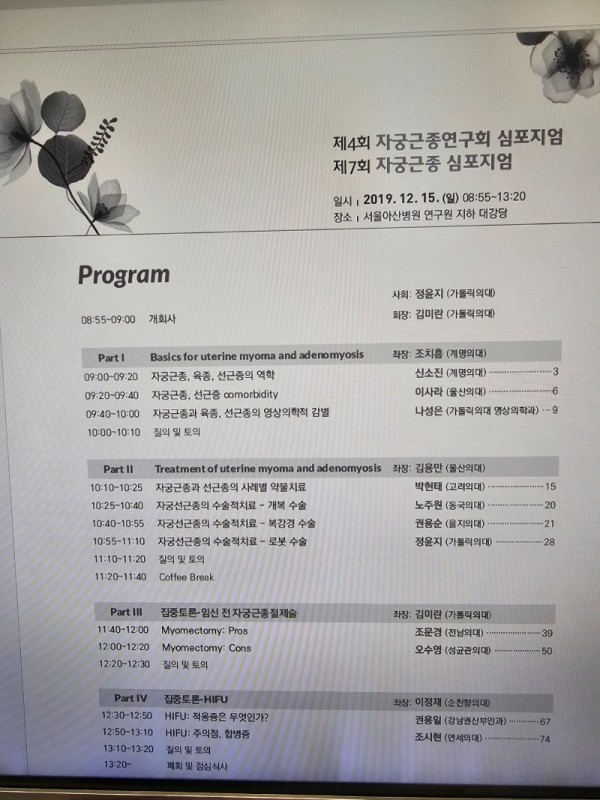 KakaoTalk_20240321_161825406.jpg