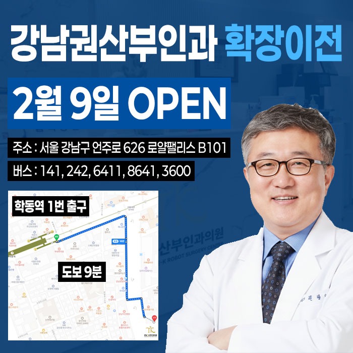 확장이전 오픈 주소 버스.jpg